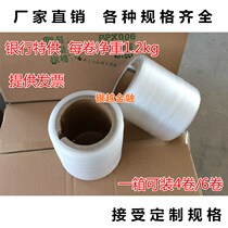  Plastic strapping money belt Bank special strapping money belt tie handle with strapping money rope Human bank provides 1 2kg 