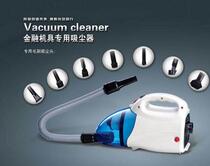  Bank special money counting machine Hand-held financial equipment special vacuum cleaner Hair dryer Bank equipment vacuum cleaner