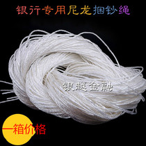  Bank banknote strapping rope Plastic banknote strapping rope Nylon banknote strapping rope Strapping rope Money rope banknote strapping belt 