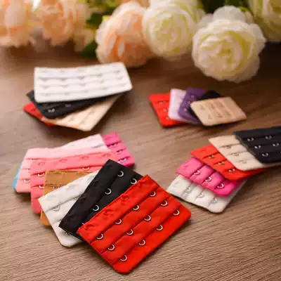 Bra extended buckle Ladies two-breasted three-breasted four-breasted Four-breasted five-breasted accessories Adjustment buckle accessories