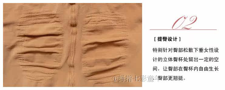 body amincissant sexy - Ref 679158 Image 9