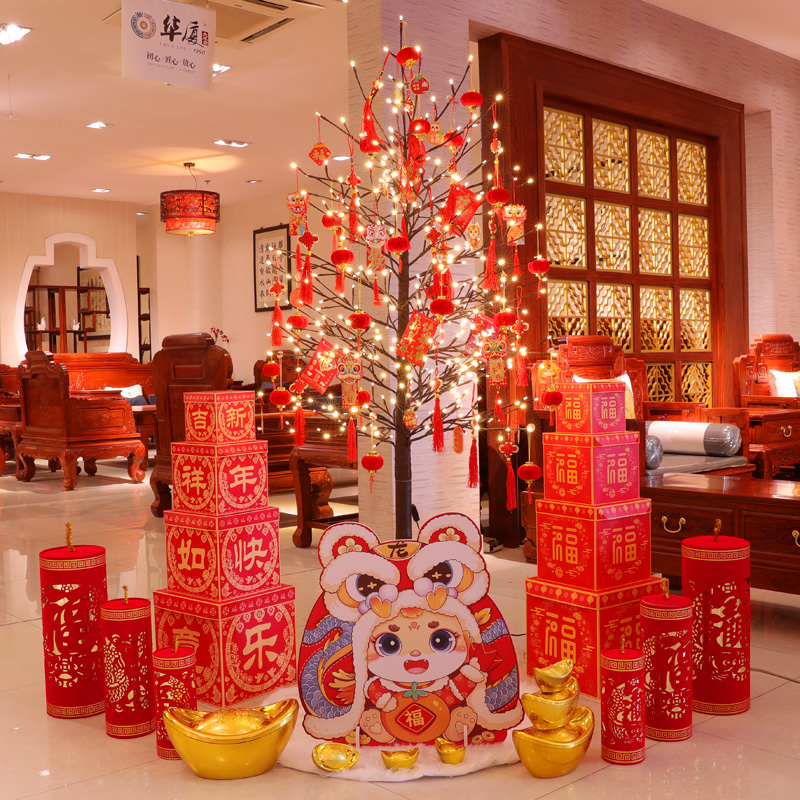 2024 Longyear New Year Decorative Pendant Scene Arrangement Christmas Tree Light Package Pendulum for Spring Festival New Year's Day Meichen-Taobao