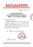 Wuhan Guoxue Lumbar боль в смягчении примерка поясничной мышцы вывихнула поясничная диска поясничная боль в пояснице