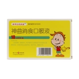 Свободная доставка SF] Божественный комплекс реки Янцзы зарубеж за рубежом 10 мл*6 ветвь/коробка Детская селезенка и желудок слабые и застойные.