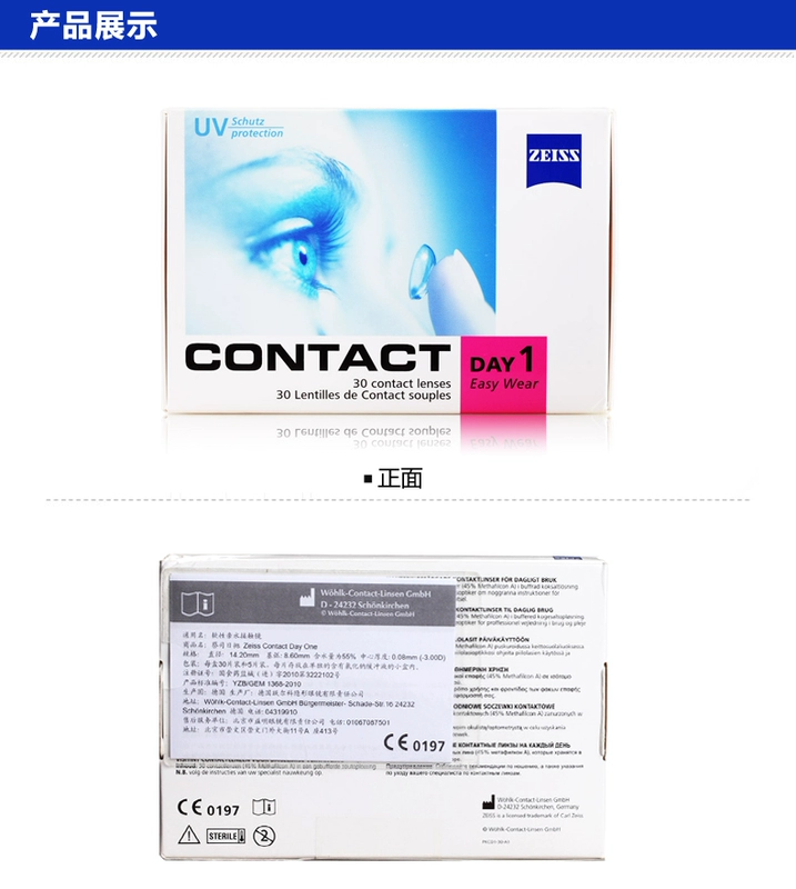 Đức nhập khẩu kính vô hình Zeiss Zeiss để ném 30 miếng sk chống tia cực tím chính hãng - Kính đeo mắt kính gọng kính đẹp