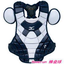 MIZUNO Professional Softball Catcher Breast Protector Protective Gear JSA Certified Fast Base