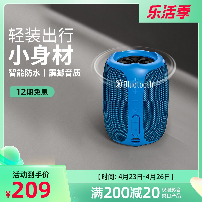 Innovation Play Bluetooth big volume 3d surround dual horn low tone gun wireless mini small sound portable speaker