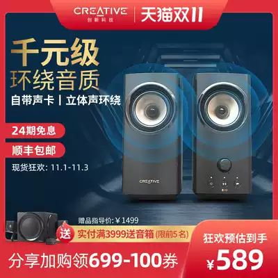 Innovative T60 Bluetooth USB2 0HIFI heavy bass computer multimedia audio home living room surround sound