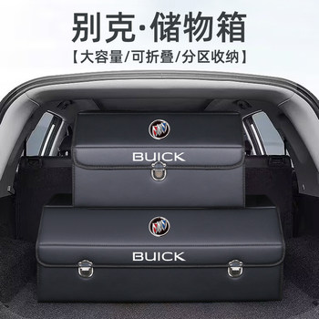 Car trunk storage box sorting car storage box
