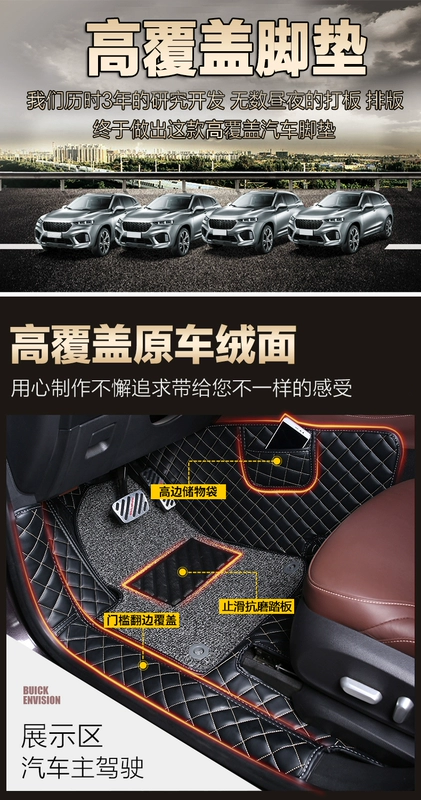 Đệm chân Dongfeng Honda CRV 2019 Siwei 2017 mới crv đặc biệt đầy đủ bao quanh dây vòng cung cấp sửa đổi xe - Ô tô nội thất Accesseries trang trí xe hơi