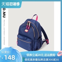 Double shoulder bag female 2021 new fashion nylon mother and baby bag travel backpack waterproof Oxford canvas school school bag