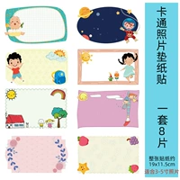 Мультипликационная наклейка с мультипликацией