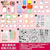 Книга роста Сохранить подарочный пакет