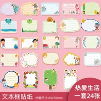 Написание текстового поля -Life Life 24