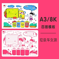 8K-газовый грузовик