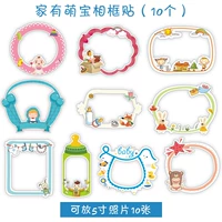 У дома есть фоторамка Mengbao (10)