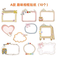 Веселая фоторамка A (10)