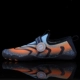 732 Deep Blue Orange