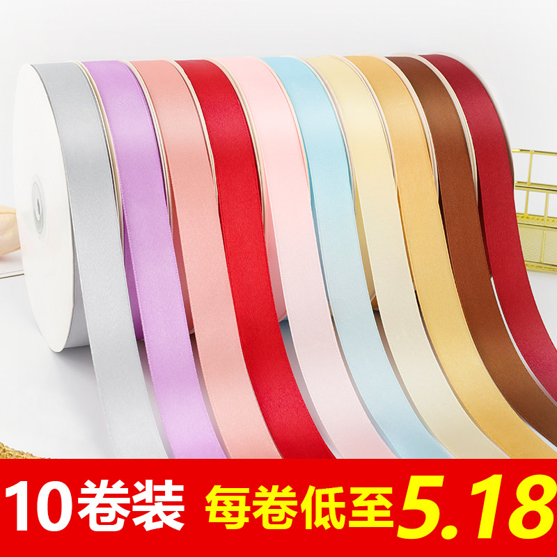 Ribbon handmade rose diy material ribbon floral art flowers silk ribbon ribbon ribbon gift box Valentine's Day decorative ribbon