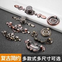 European-style bronze drawer cabinet door handle Chinese pendant cabinet door cabinet handle antique pull ring single hole handle