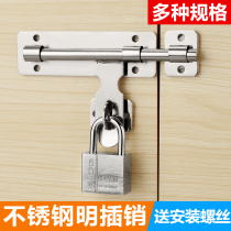 Stainless steel latch door bolt anti-theft door wooden door clear latch toilet left and right latch door buckle door lock door latch