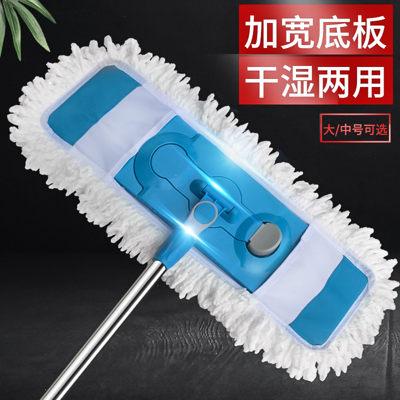 Uyo Large Number of lazy hand washing flat mop Home wood floor mop dry and wet Dual-purpose One-drag debater-Taobao