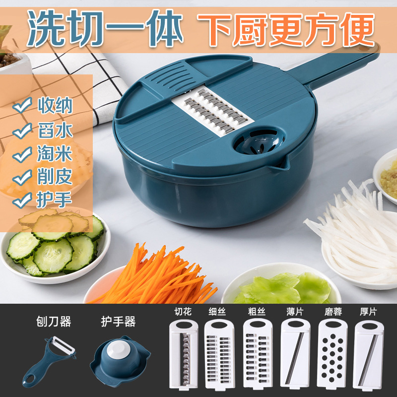 Kitchen artifact potato shredded shredder household grater fruit slice multi-function shredded shredded vegetable shredded artifact