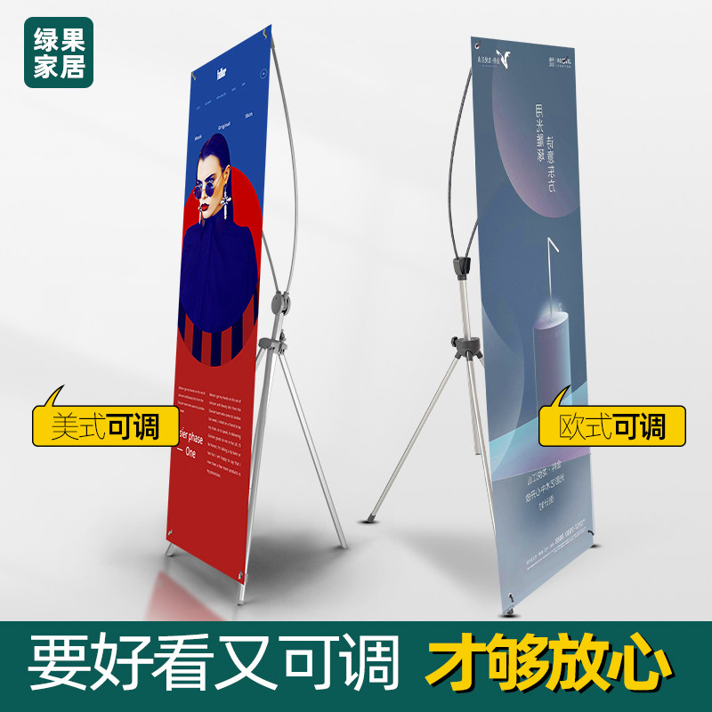 American x - box stand 60x160 80x180 ELABO advertising shelf marriage poster to make aluminum alloy display frame
