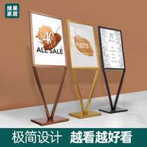 V-shaped billboard display stand at the entrance of the shopping mall Vertical sign guide sign Publicity landing poster shelf