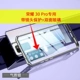 Честь 30pro/pro+[температура серебра] Чувствительное прикосновение ◆ Лига все -инлузивное