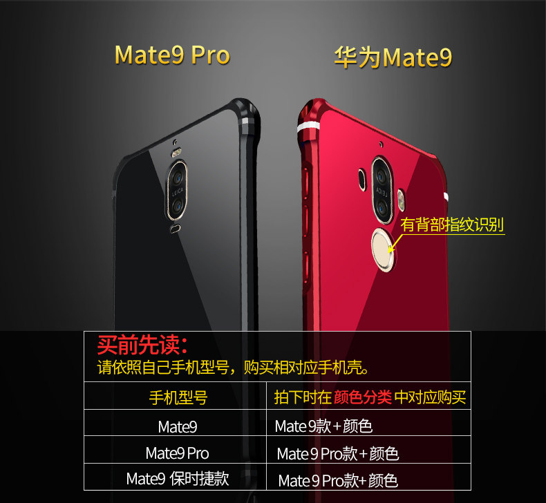 iy Rainbow Aluminum Metal Bumper Dazzle PC Back Cover Case for Huawei Mate 9