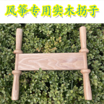 Kite with line gear I-shaped turning line turning adult large kite string wheel zig-zag turning Weifang kite large kite