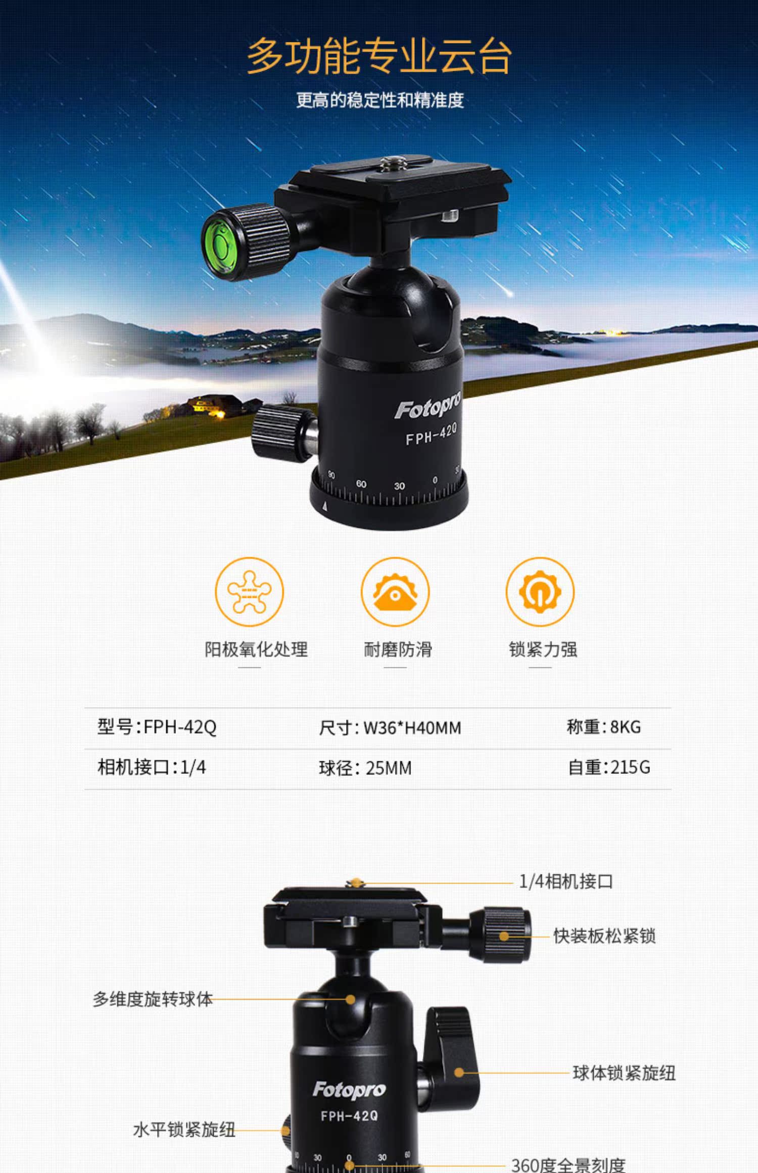 Futubao M-4C mini chân máy bằng sợi carbon di động du lịch máy ảnh DSLR chân máy ảnh chuyên nghiệp - Phụ kiện máy ảnh DSLR / đơn túi da đựng máy ảnh