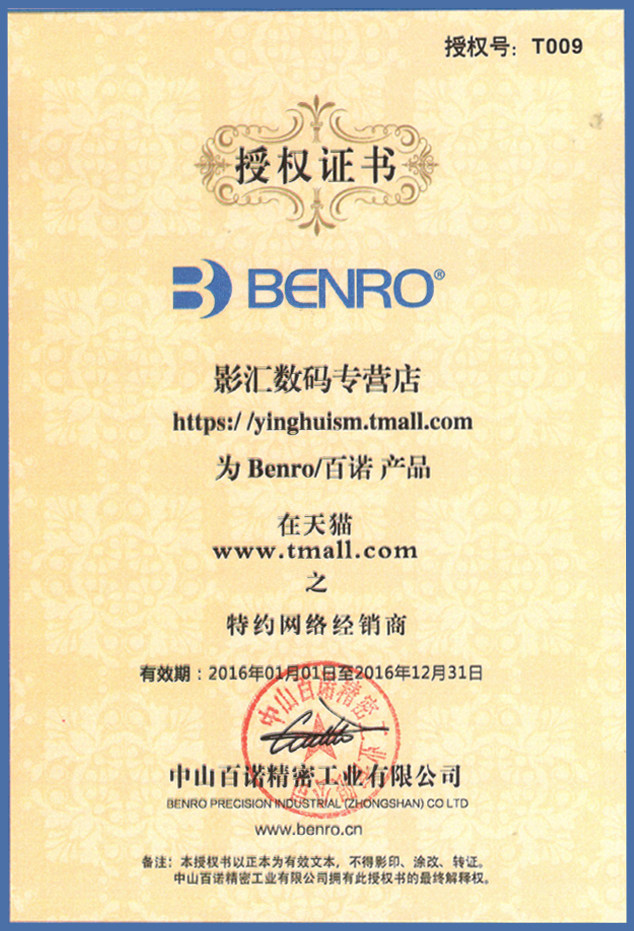 Télécommande pour téléphone portable - Ref 302887 Image 6