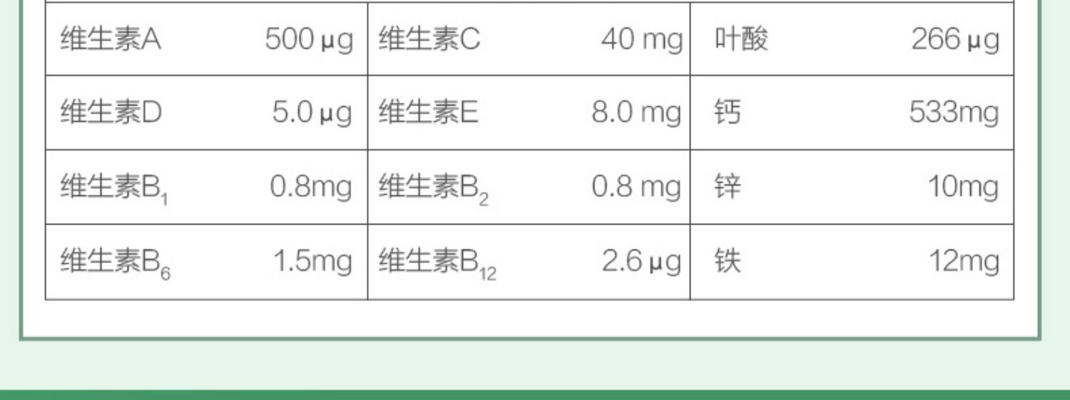 【顺丰包邮】康力士多种复合维生素100粒