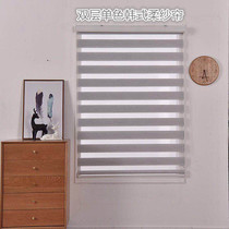 Customized roll curtain shade curtain roll pull sun anti-sun balcony toilet office