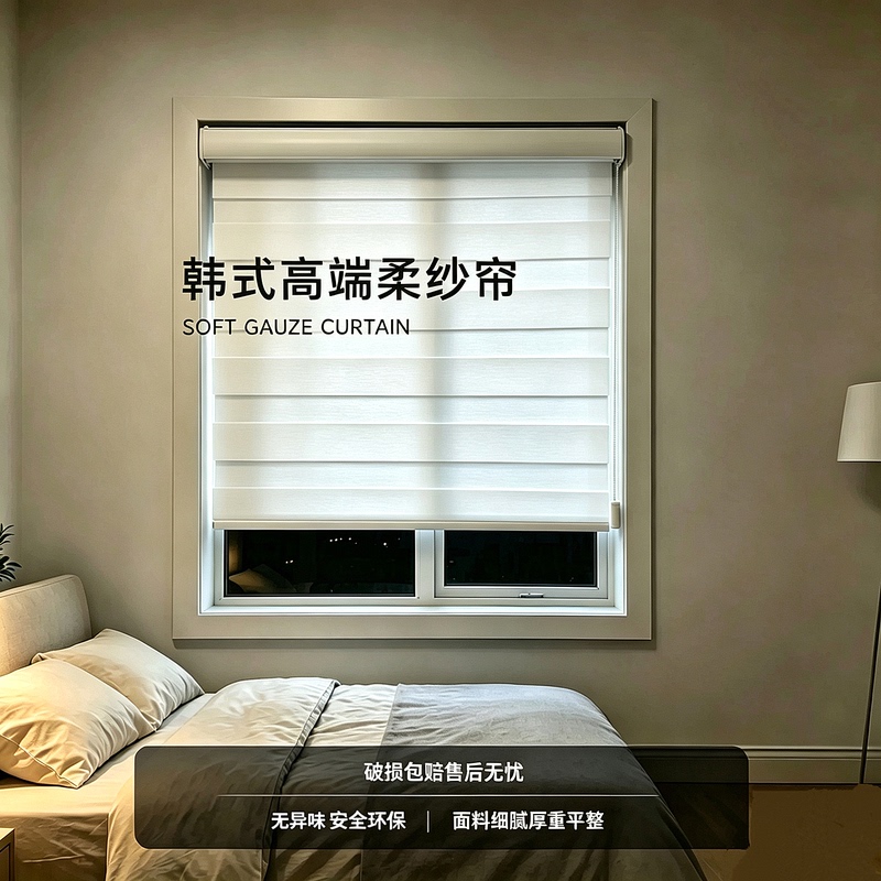 New Soft Gauze Curtain, Double-Layer Dimming Roller Blind, No-Drill Waterproof Electric Bead Curtain, Bedroom Sun Protection and Blackout Curtain