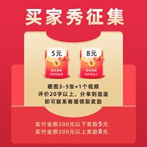 Call for buyer show (video 3 - 5 Figure 20 words) limited number until the number of delivery