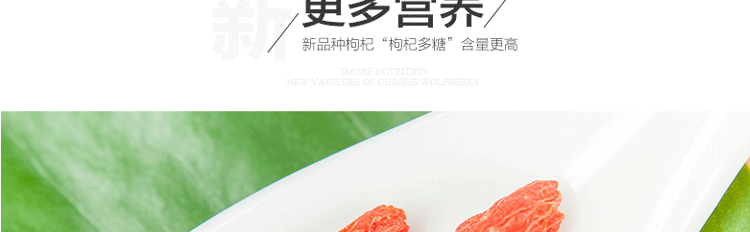 Wolfberry_15.gif