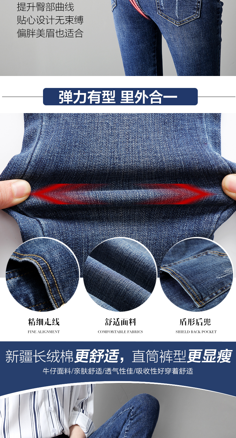 Cộng thêm quần jeans nhung nữ mùa xuân và thu đông 2018 phiên bản mới của Hàn Quốc loa mỏng 9 điểm eo cao micro-Straight thời trang nữ cao cấp