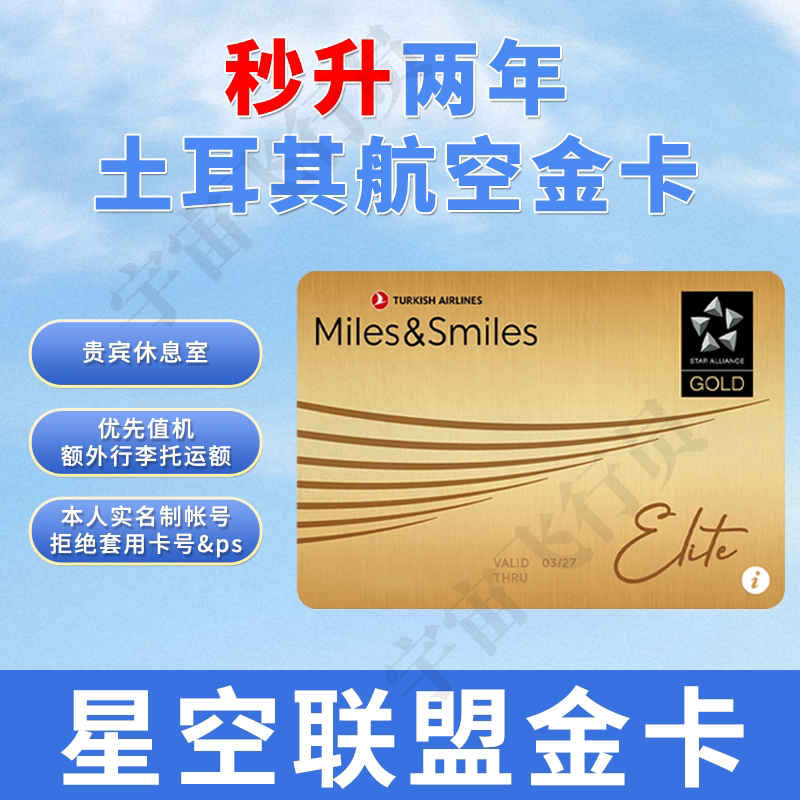 吉祥航空两个月金卡- Top 100件吉祥航空两个月金卡- 2025年12月更新