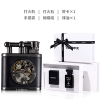 Машина D — Черный лед [Белая подарочная коробка]