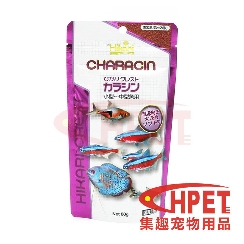Hikari 高够力小型热带鱼饲料灯鱼孔雀鱼粮70g 80g 新版日本原装