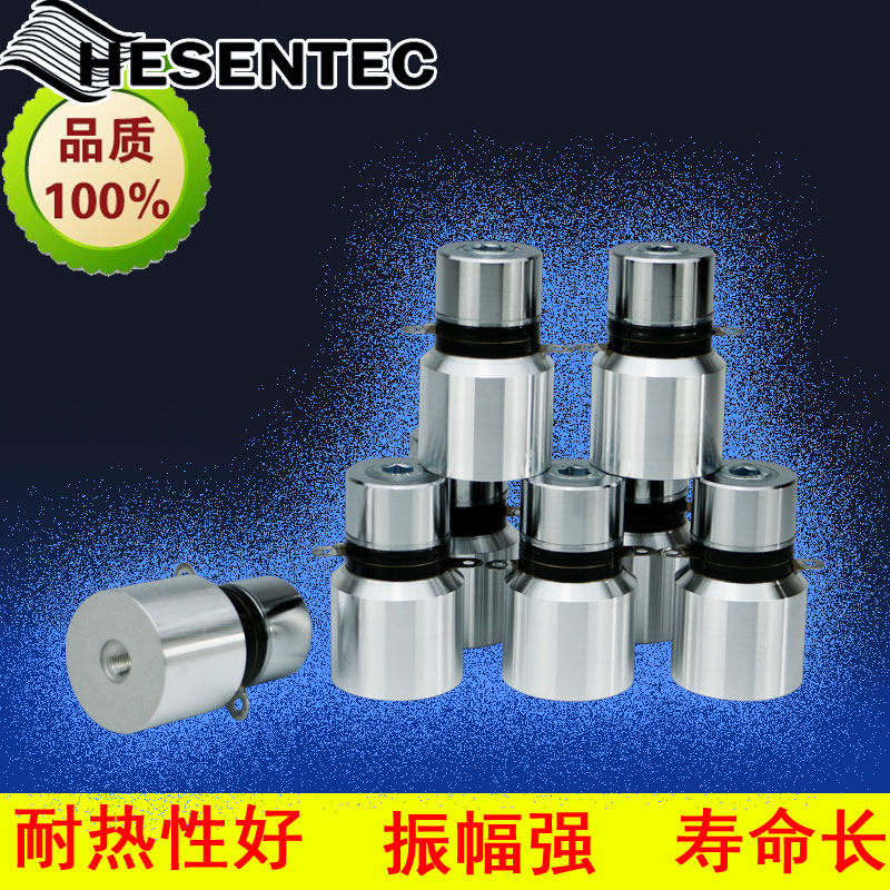 28 Khz vibrator ultrasonic vibrator transducer of the vibrator of the vibrator of the ultrasonic cleaner