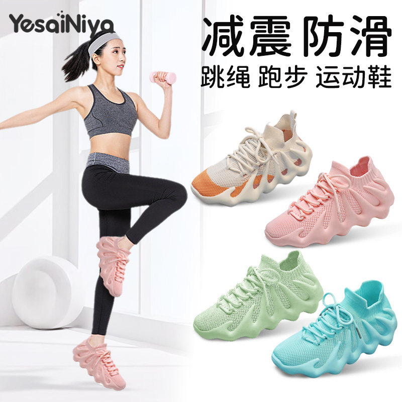 Shoes Less Rope 🔥 Indoor fitness jump rope shoes: the ultimate home workout essential? 👟