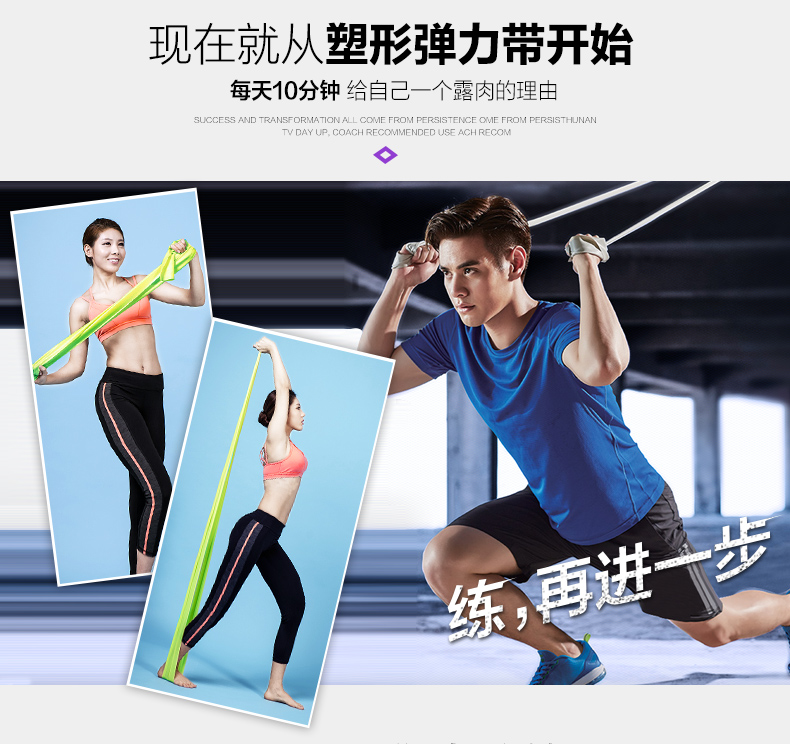 Yejosenia yoga tập đai dây band