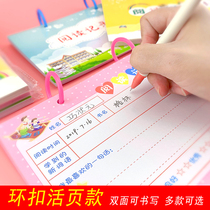 Extracurricular reading record card good book recommendation card primary school reading record card reading registration card pick card