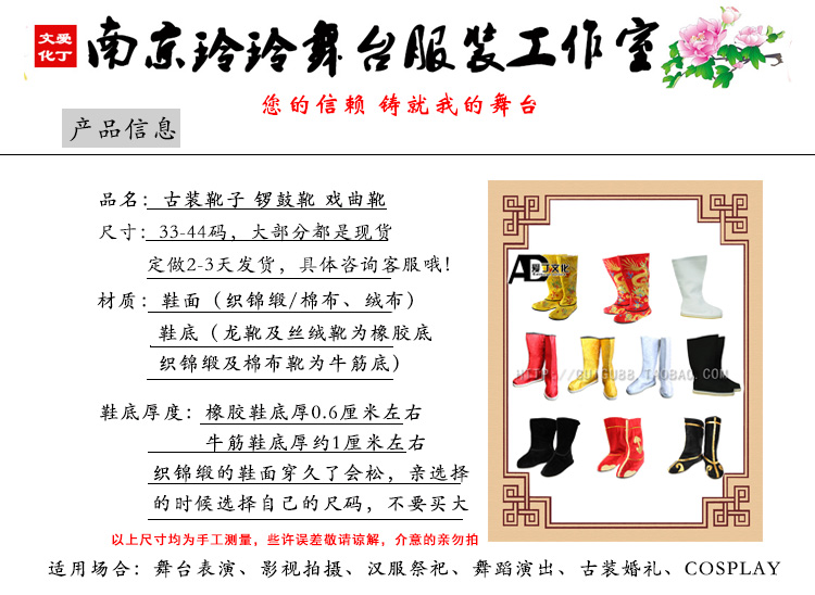 Boots - chaussures - Ref 935503 Image 6