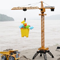 Sinks Simulation Remote Control Tower Crane Children Toy Large Number Electric Construction Site Engineering Car Model Alloy Charge