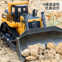 Conina 569 Heavy Bulldozer Remote Control Shovel Car Site Car Model Electric Children Boy Engineering Car Toy